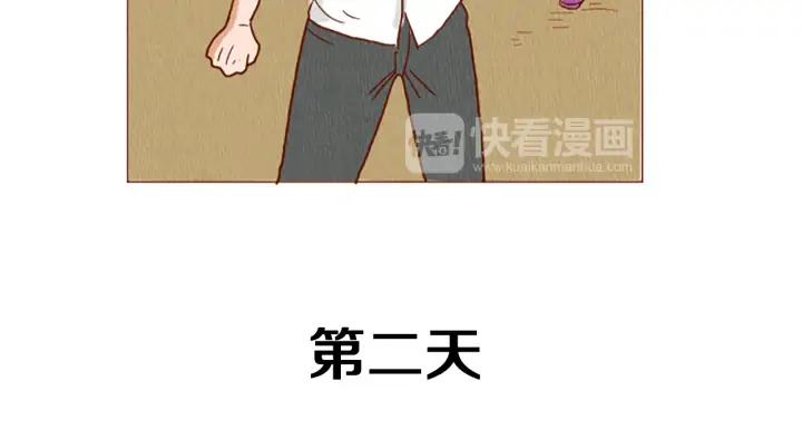 荒诞小剧场 第40话 快收了它！ 第81页