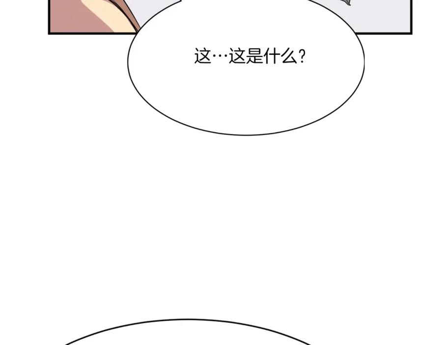 《重生不死尊》第40话 劣质蒙汗药 第176页