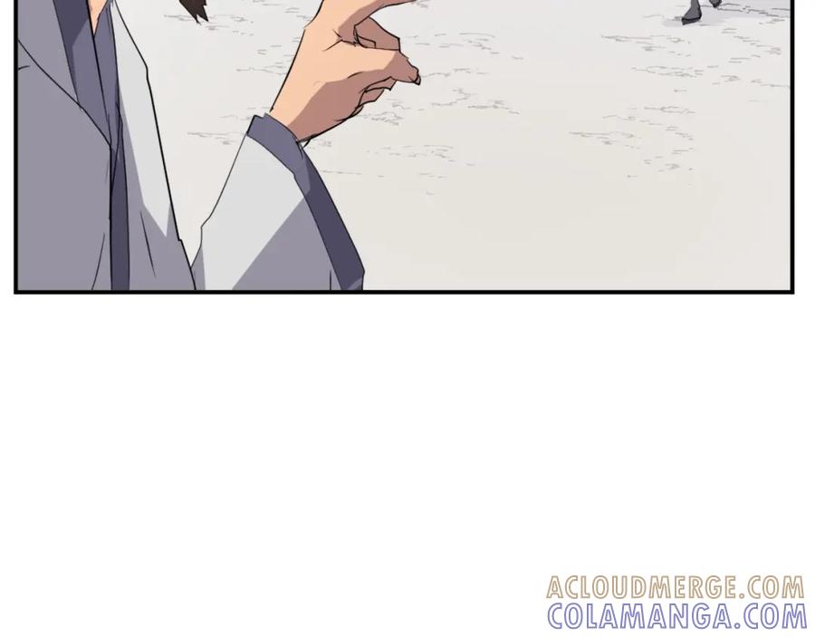 《重生不死尊》第40话 劣质蒙汗药 第37页