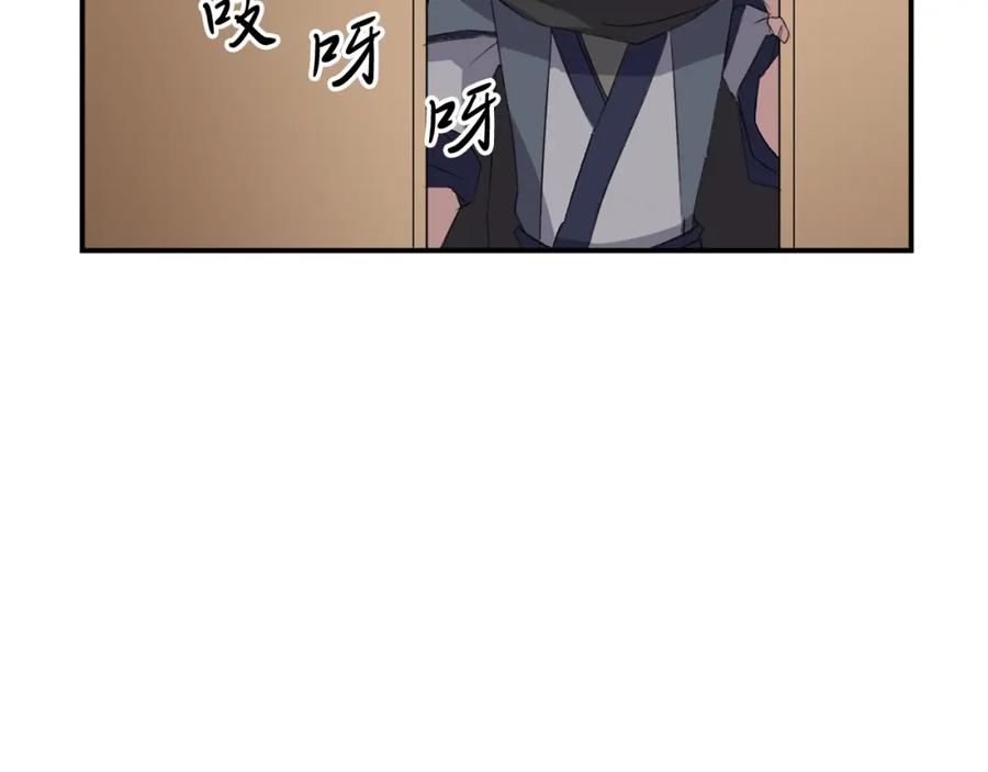 《重生不死尊》第40话 劣质蒙汗药 第100页