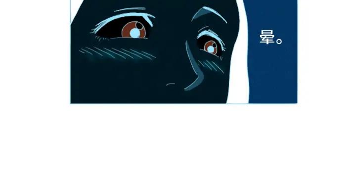 荒诞小剧场 第40话 快收了它！ 第21页