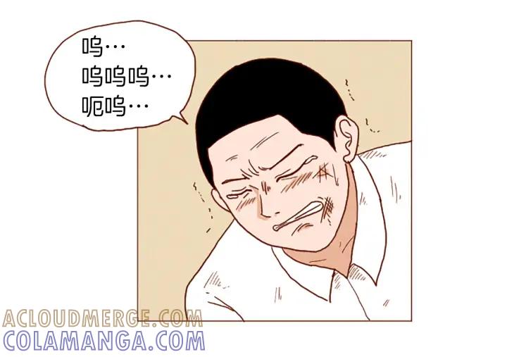 荒诞小剧场 第40话 快收了它！ 第67页