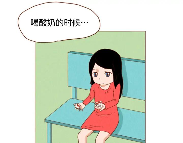 荒诞小剧场 第40话 快收了它！ 第53页