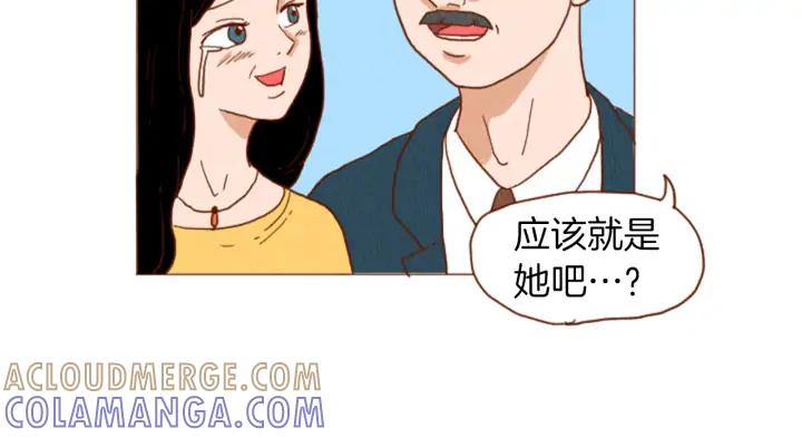荒诞小剧场 第40话 快收了它！ 第58页