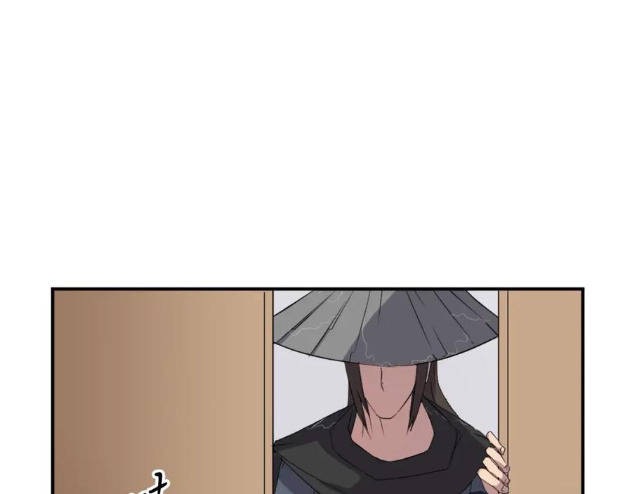 《重生不死尊》第40话 劣质蒙汗药 第99页