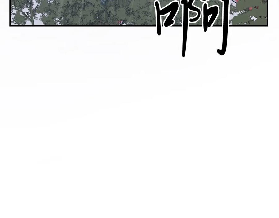 《重生不死尊》第40话 劣质蒙汗药 第96页