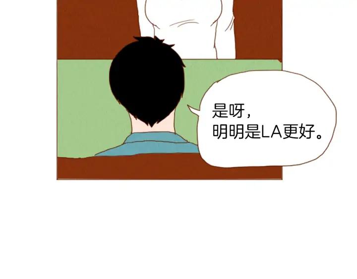 荒诞小剧场 第40话 快收了它！ 第12页