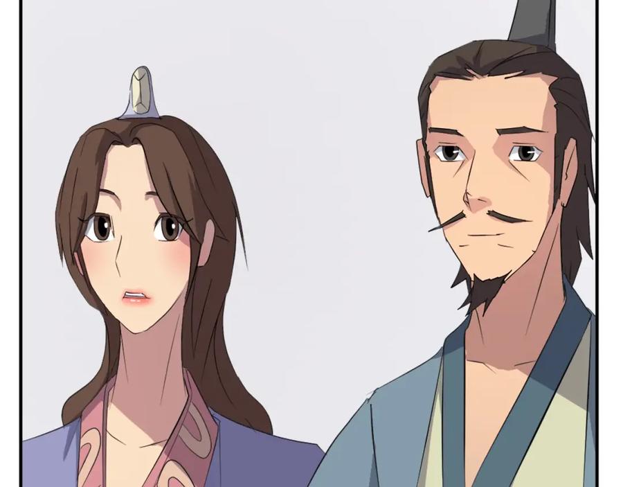《重生不死尊》第40话 劣质蒙汗药 第79页