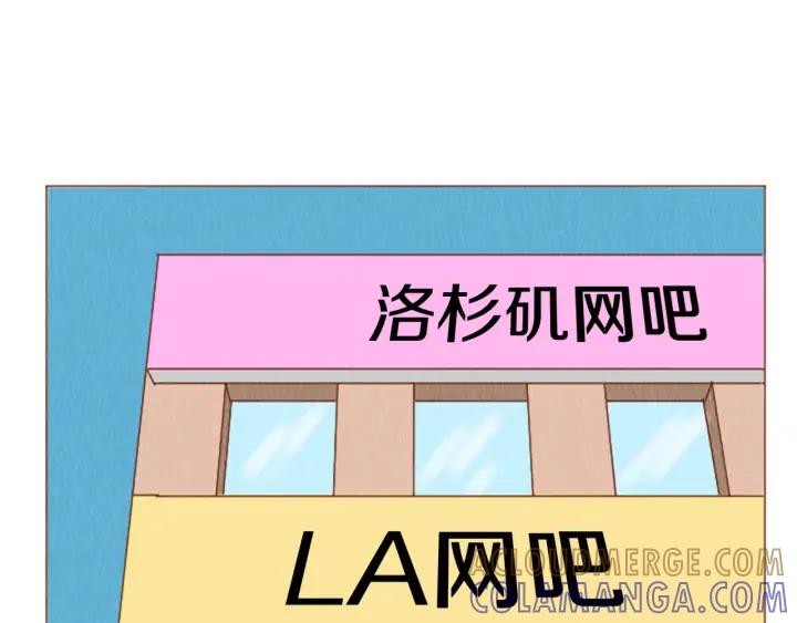 荒诞小剧场 第40话 快收了它！ 第19页