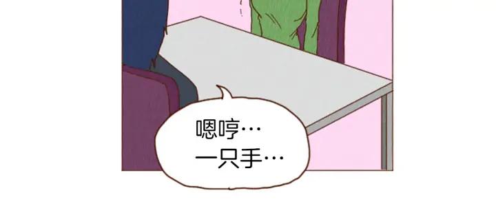 荒诞小剧场 第40话 快收了它！ 第26页