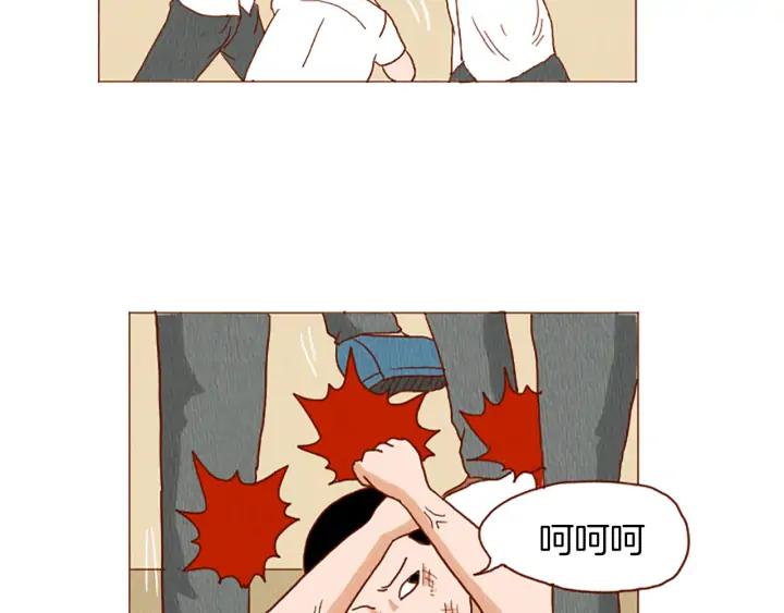 荒诞小剧场 第40话 快收了它！ 第84页
