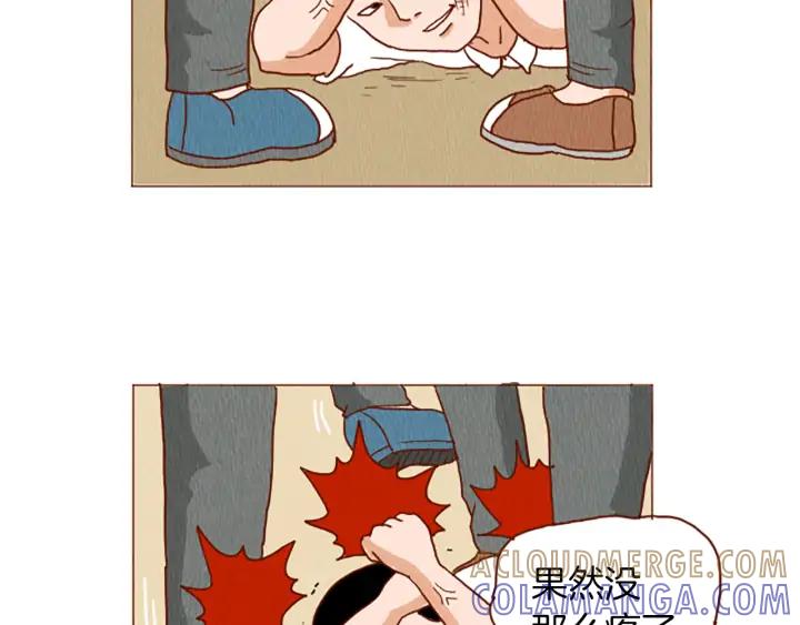 荒诞小剧场 第40话 快收了它！ 第85页