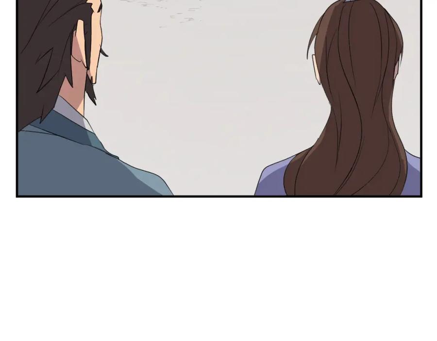 《重生不死尊》第40话 劣质蒙汗药 第75页