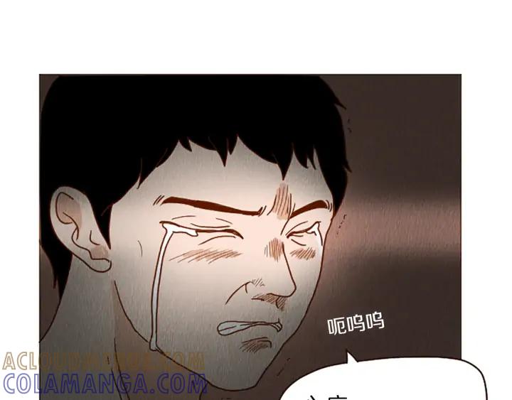 荒诞小剧场 第41话 烦银 第52页