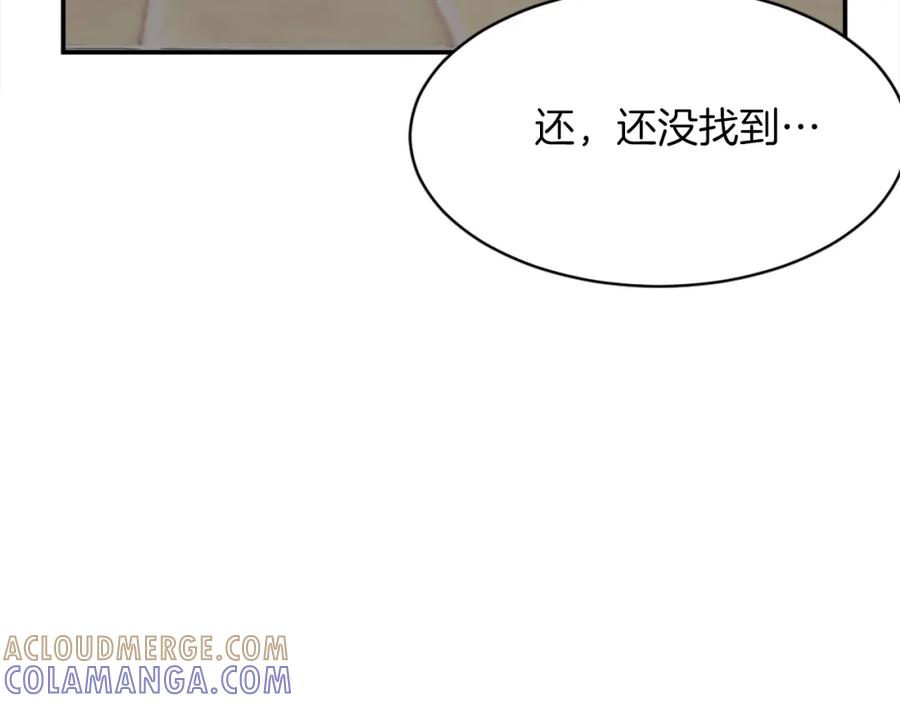 《重生不死尊》第41话 霹雳弹的威名 第21页