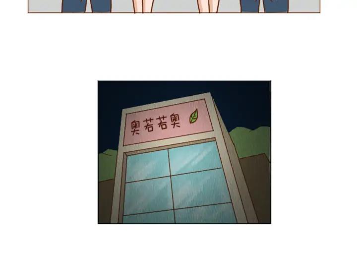 荒诞小剧场 第41话 烦银 第20页