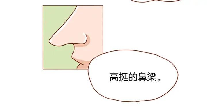 荒诞小剧场 第41话 烦银 第6页