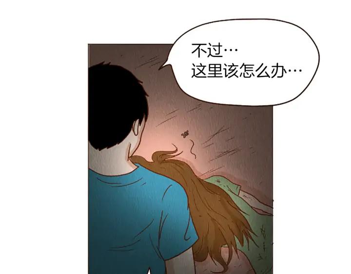 荒诞小剧场 第41话 烦银 第48页