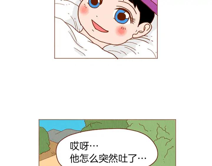 荒诞小剧场 第41话 烦银 第14页