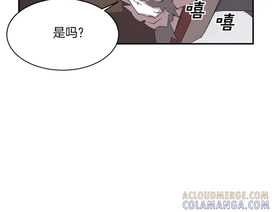 《重生不死尊》第41话 霹雳弹的威名 第177页