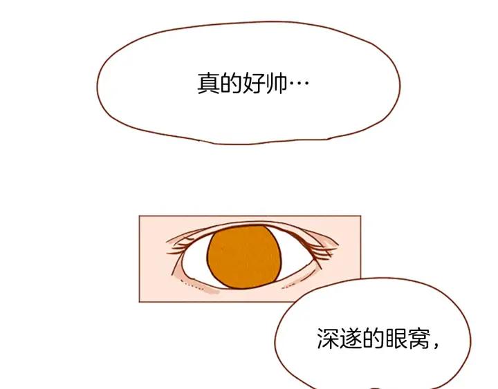 荒诞小剧场 第41话 烦银 第5页