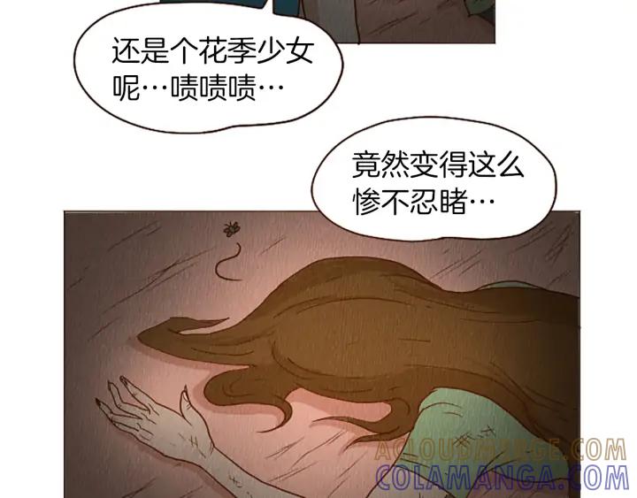 荒诞小剧场 第41话 烦银 第49页