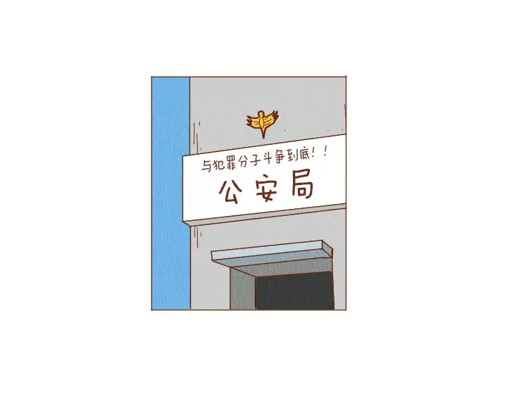 荒诞小剧场 第41话 烦银 第60页