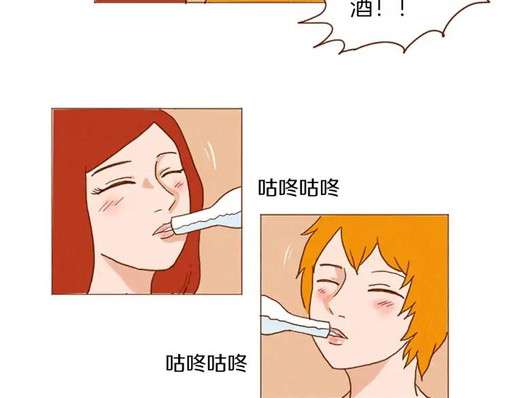 荒诞小剧场 第41话 烦银 第27页