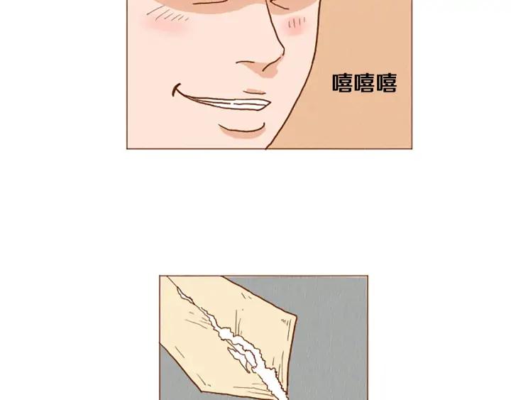 荒诞小剧场 第41话 烦银 第24页