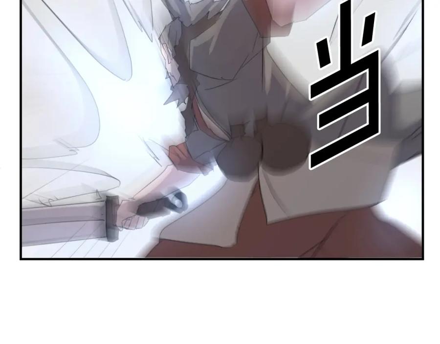 《重生不死尊》第41话 霹雳弹的威名 第174页