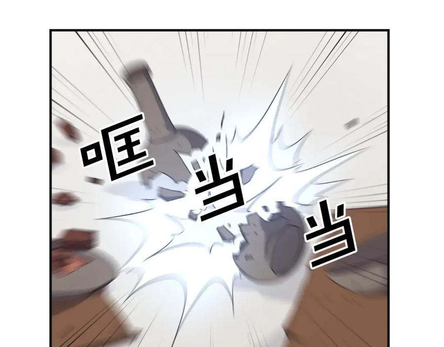 《重生不死尊》第41话 霹雳弹的威名 第103页