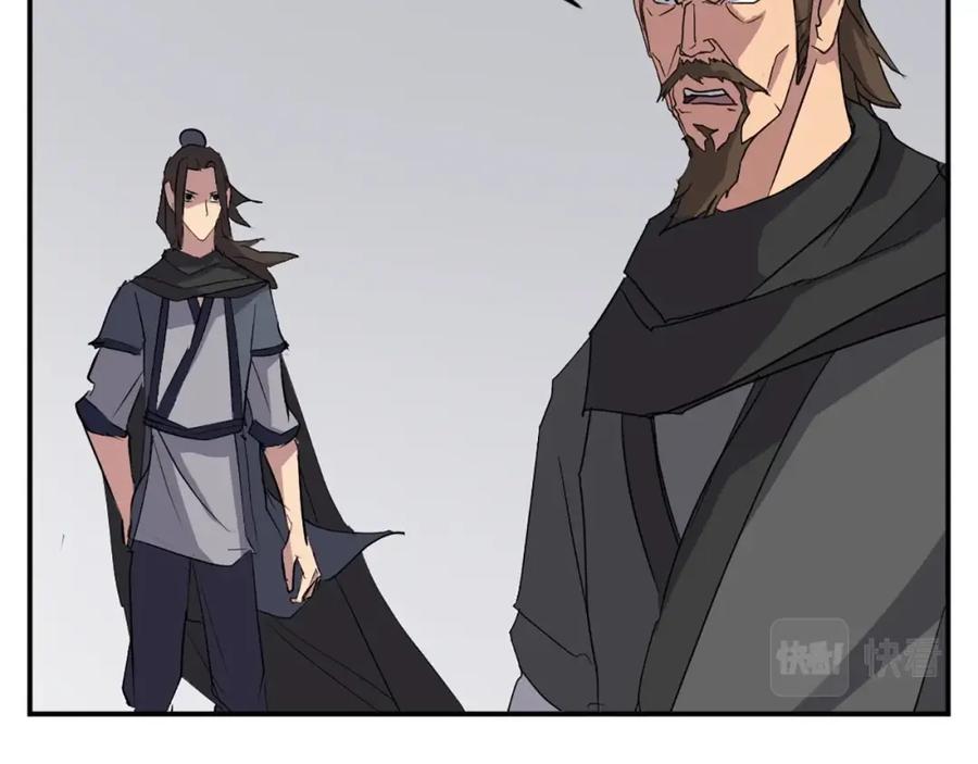 《重生不死尊》第41话 霹雳弹的威名 第54页