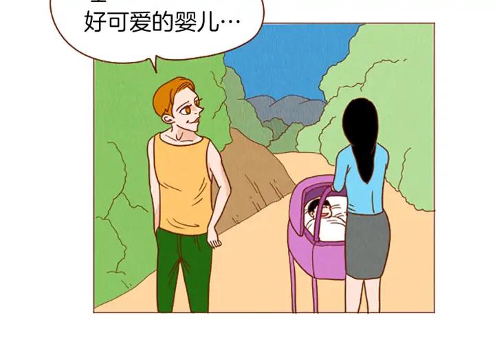 荒诞小剧场 第41话 烦银 第11页