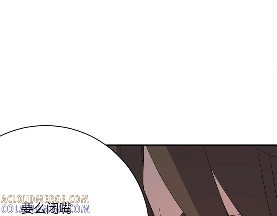 《重生不死尊》第41话 霹雳弹的威名 第165页