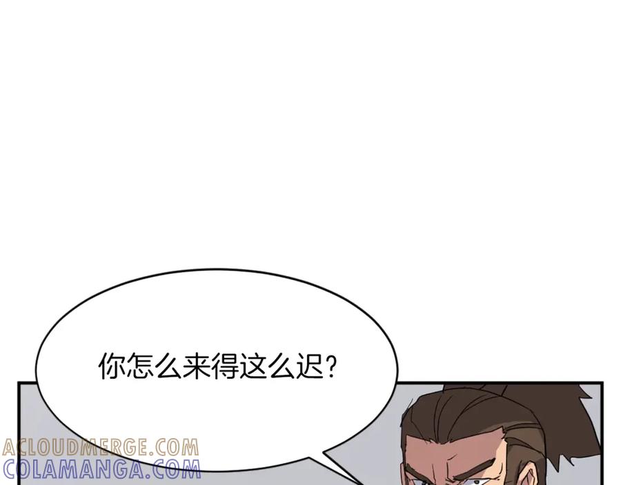 《重生不死尊》第41话 霹雳弹的威名 第53页