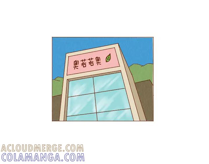 荒诞小剧场 第41话 烦银 第4页