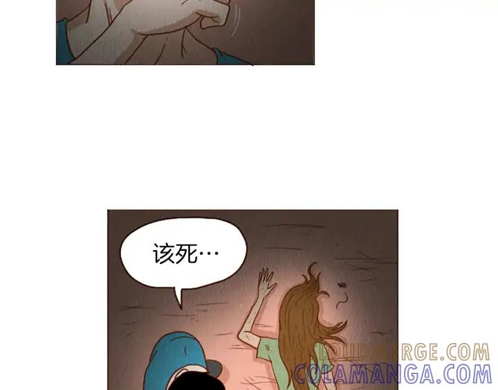 荒诞小剧场 第41话 烦银 第43页