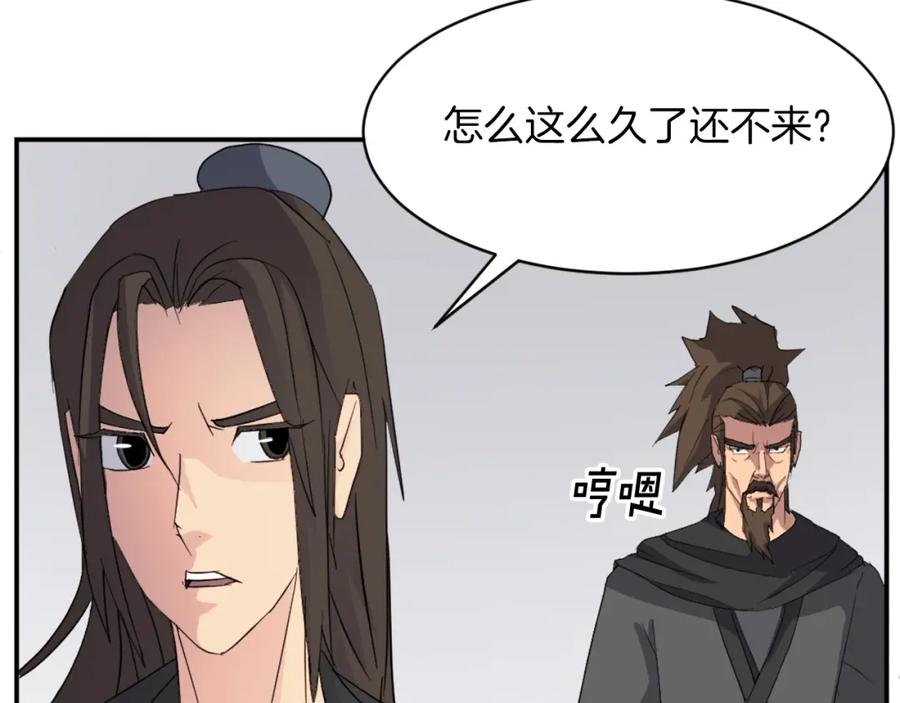 《重生不死尊》第41话 霹雳弹的威名 第39页