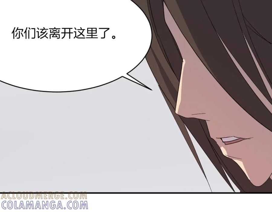 《重生不死尊》第41话 霹雳弹的威名 第161页