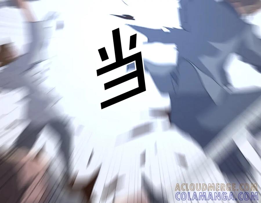 《重生不死尊》第41话 霹雳弹的威名 第145页