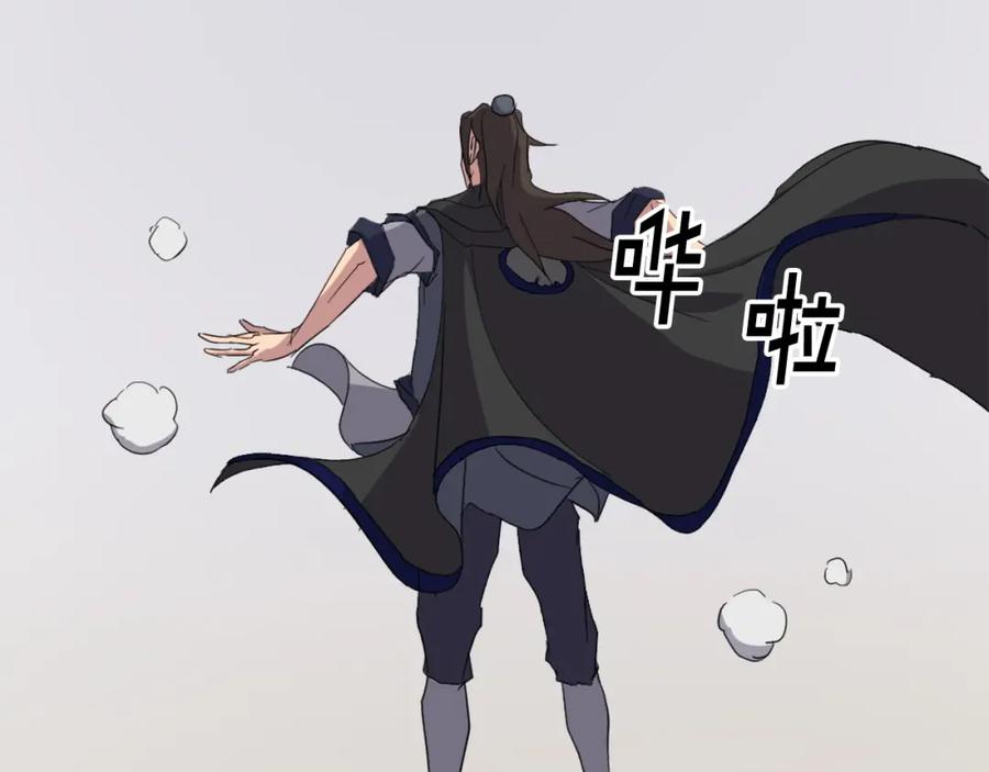 《重生不死尊》第41话 霹雳弹的威名 第91页