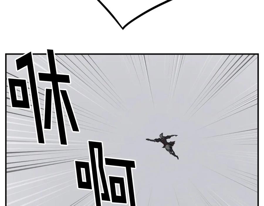 《重生不死尊》第41话 霹雳弹的威名 第46页