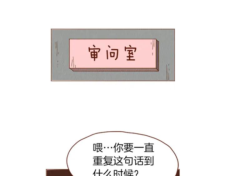 荒诞小剧场 第41话 烦银 第65页