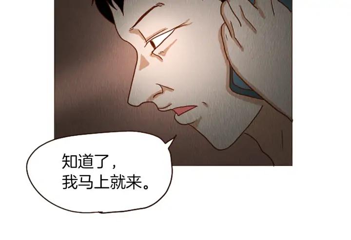荒诞小剧场 第41话 烦银 第47页