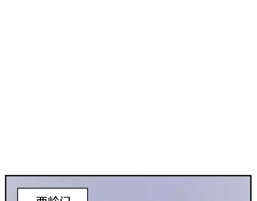 《重生不死尊》第41话 霹雳弹的威名 第4页