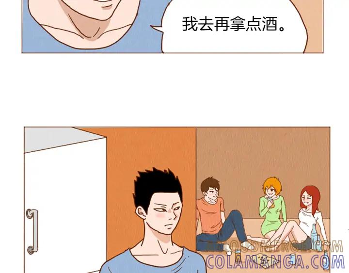 荒诞小剧场 第41话 烦银 第22页