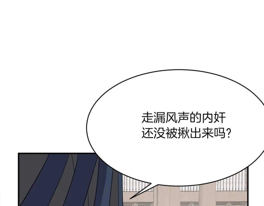 《重生不死尊》第41话 霹雳弹的威名 第19页