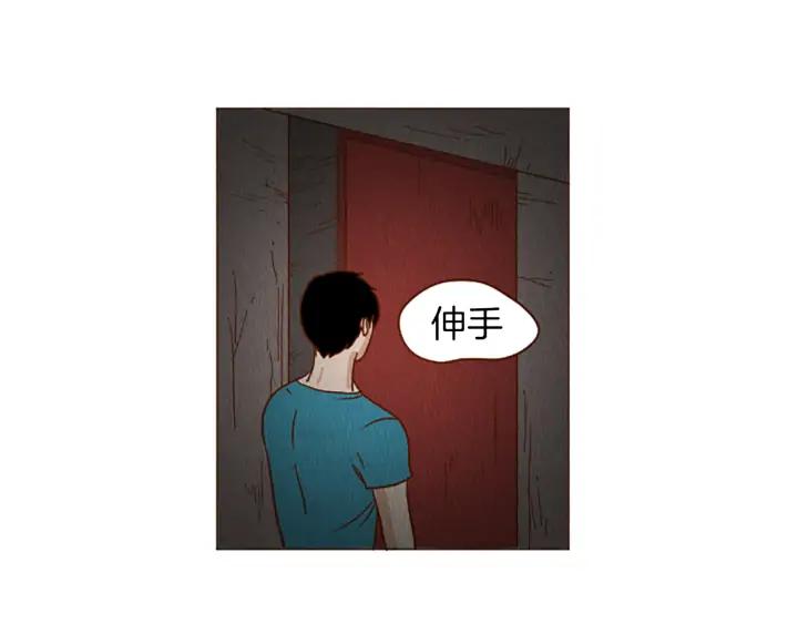 荒诞小剧场 第41话 烦银 第38页