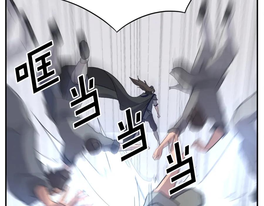 《重生不死尊》第41话 霹雳弹的威名 第140页