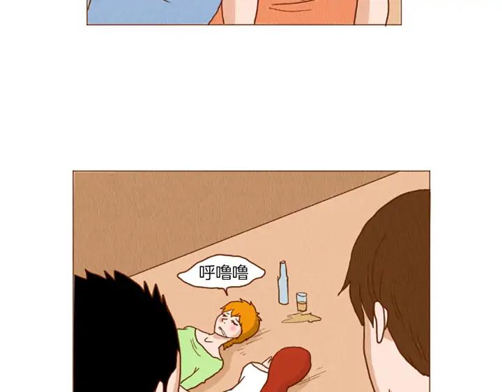 荒诞小剧场 第41话 烦银 第29页